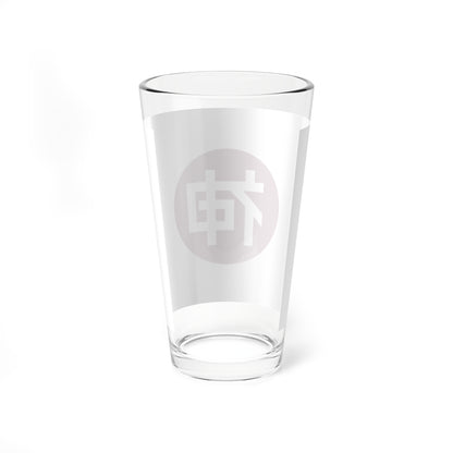 Flag of Godo Gifu (Japan) Pint Glass 16oz