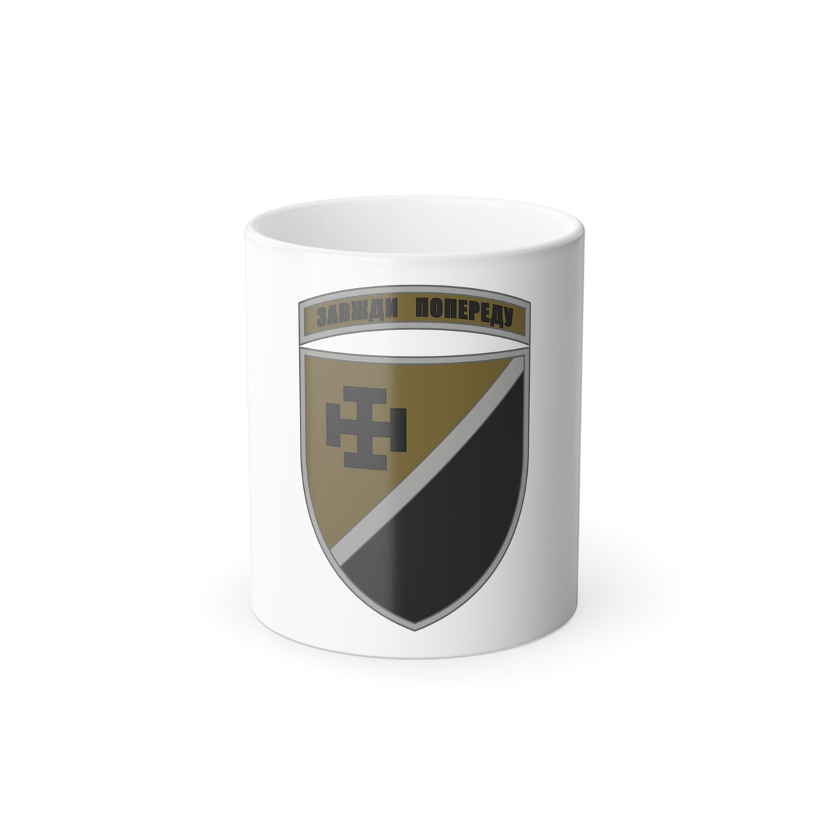 131st Separate Reconnaissance Battalion 2 (Ukraine) Color Changing Mug 11oz