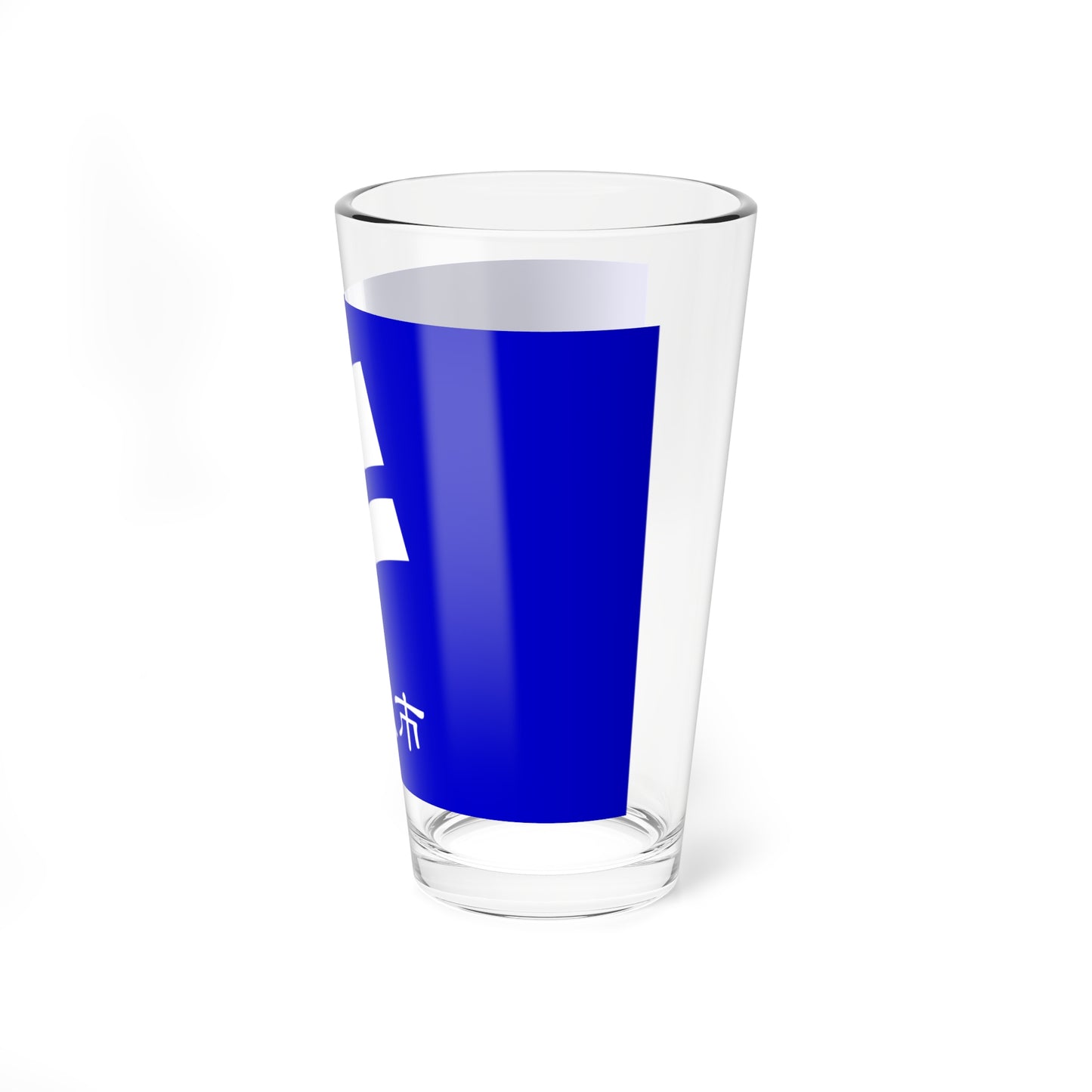 Flag of Fuefuki Yamanashi (Japan) Pint Glass 16oz