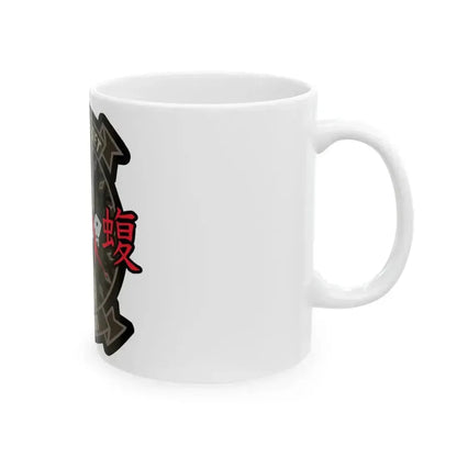 11th DENCO DET Mamushi (U.S. Navy) White Coffee Mug - Go Mug Yourself
