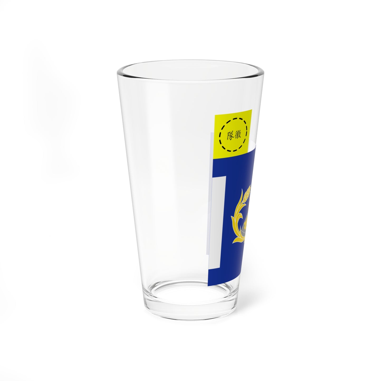 ROC CSF Unit Flag 1960 (China) Pint Glass 16oz