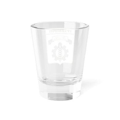 Coat of Arms of Grayvoron Belgorod oblat soviet (Russia) (Coat of Arms) Shot Glass 1.5oz