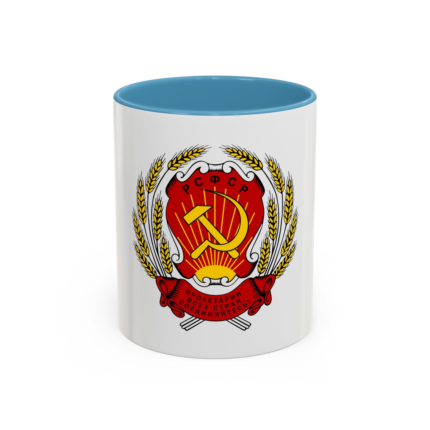 Coat of arms of the Russian Soviet Federative Socialist Republic (1954-1978) - Accent Coffee Mug