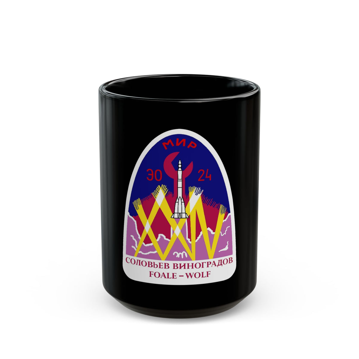Soyuz TM-26 (Soyuz Programme) Black Coffee Mug