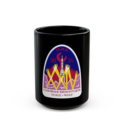 Soyuz TM-26 (Soyuz Programme) Black Coffee Mug