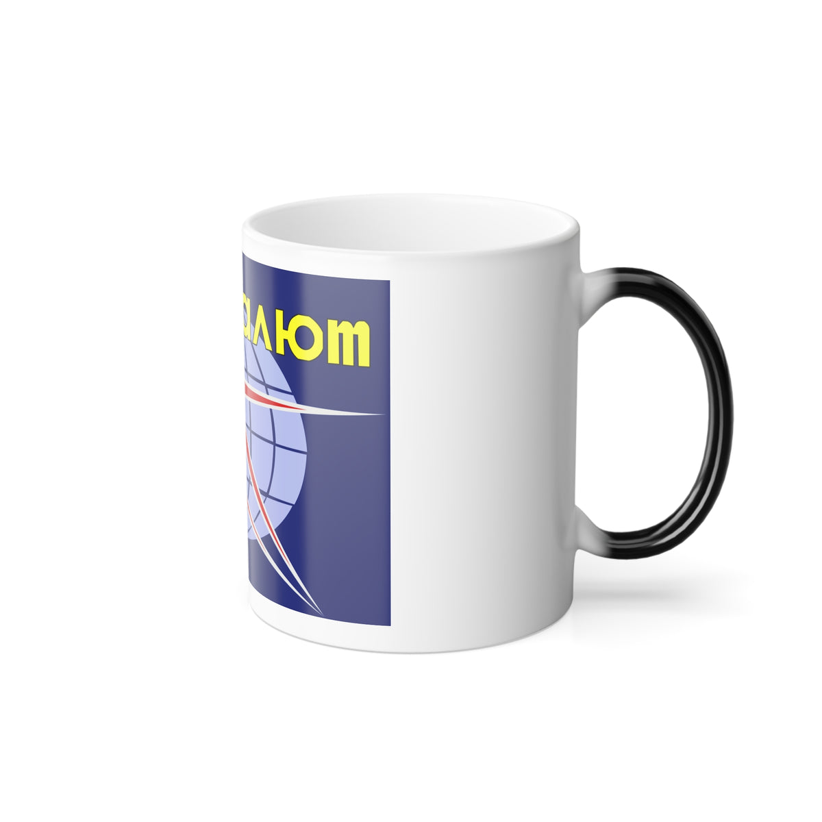 Salyut Program (Soyuz Programme) Color Changing Mug 11oz
