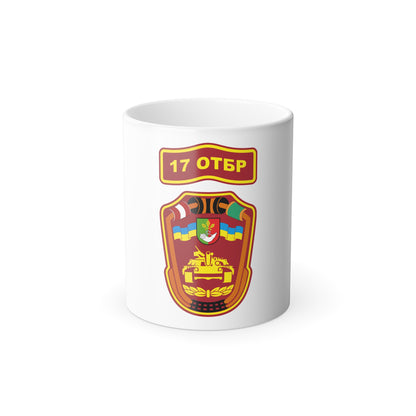 17th Separate Tank Brigade (Ukraine) Color Changing Mug 11oz