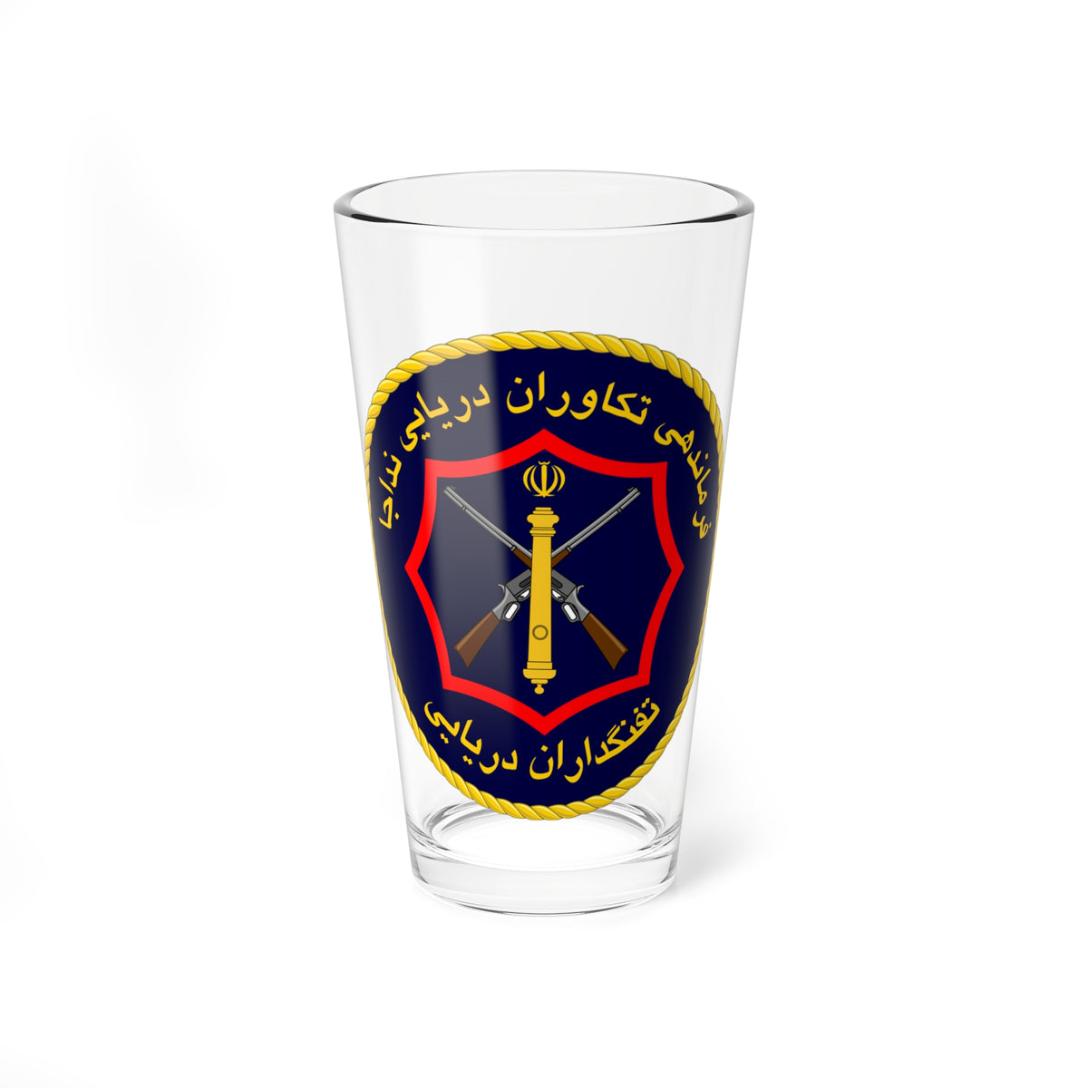 Naval Marine Commandos Command (Iran) (Coat of Arms) Pint Glass 16oz