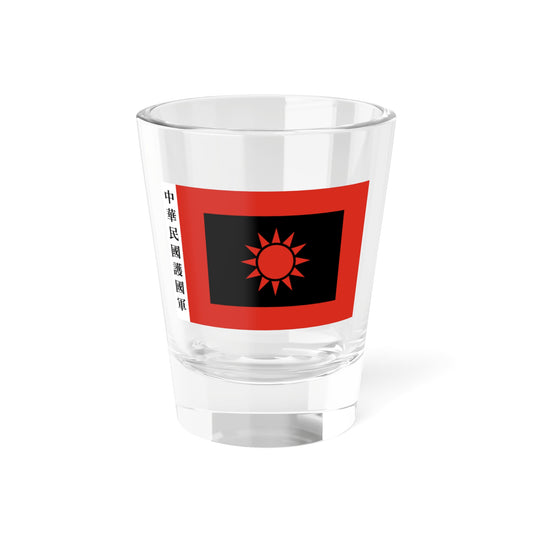 TNO Flag of the National Protection Army (China) Shot Glass 1.5oz