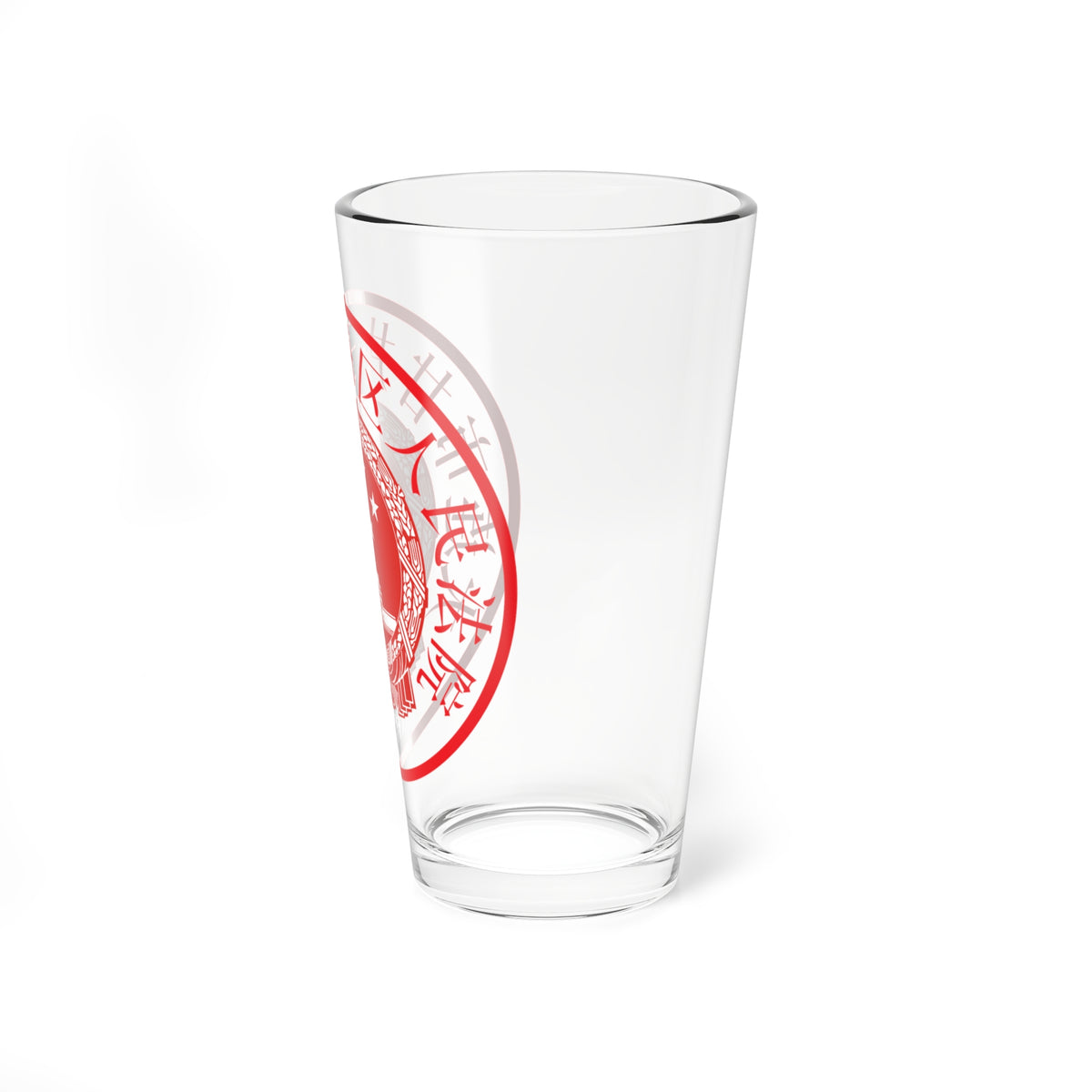 大连市甘井子区人民法院印章样 (China) (Coat of Arms) Pint Glass 16oz