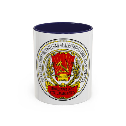 Coats of arms of the Russian SFSR (1918-1920) - Accent Coffee Mug
