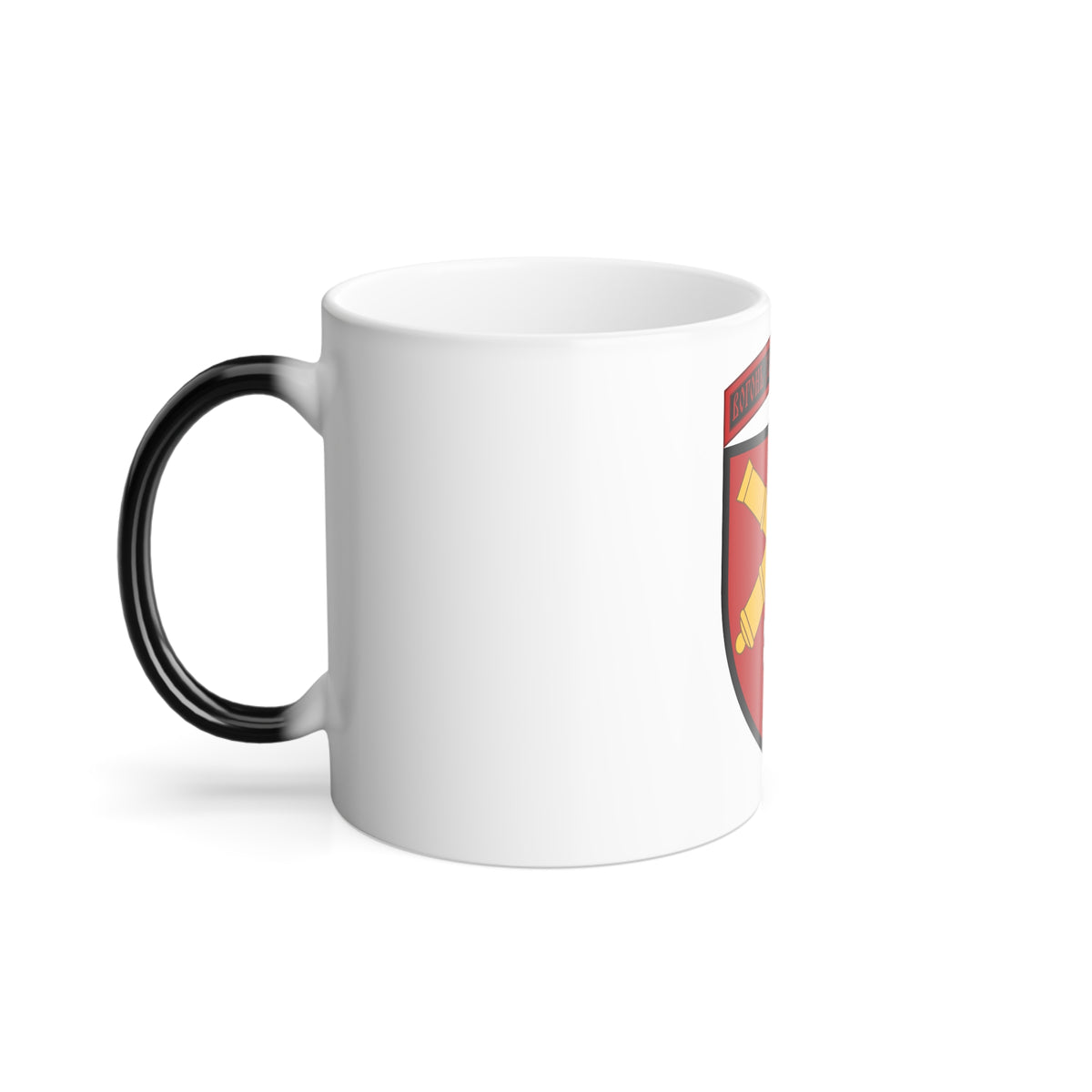 44th Separate Artillery Brigade (Ukraine) Color Changing Mug 11oz
