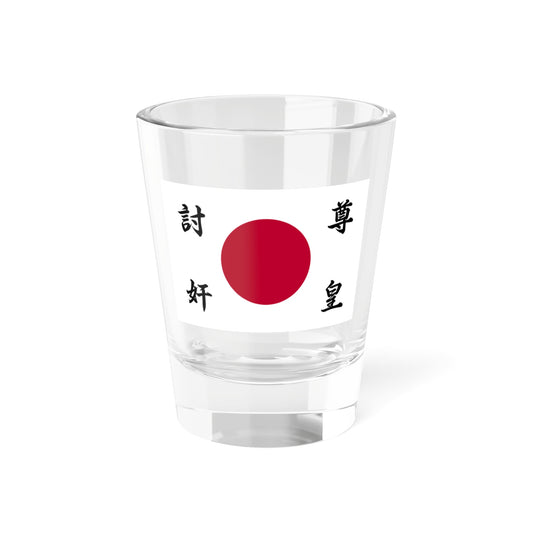 226 Hi no Maru (Japan) Shot Glass 1.5oz