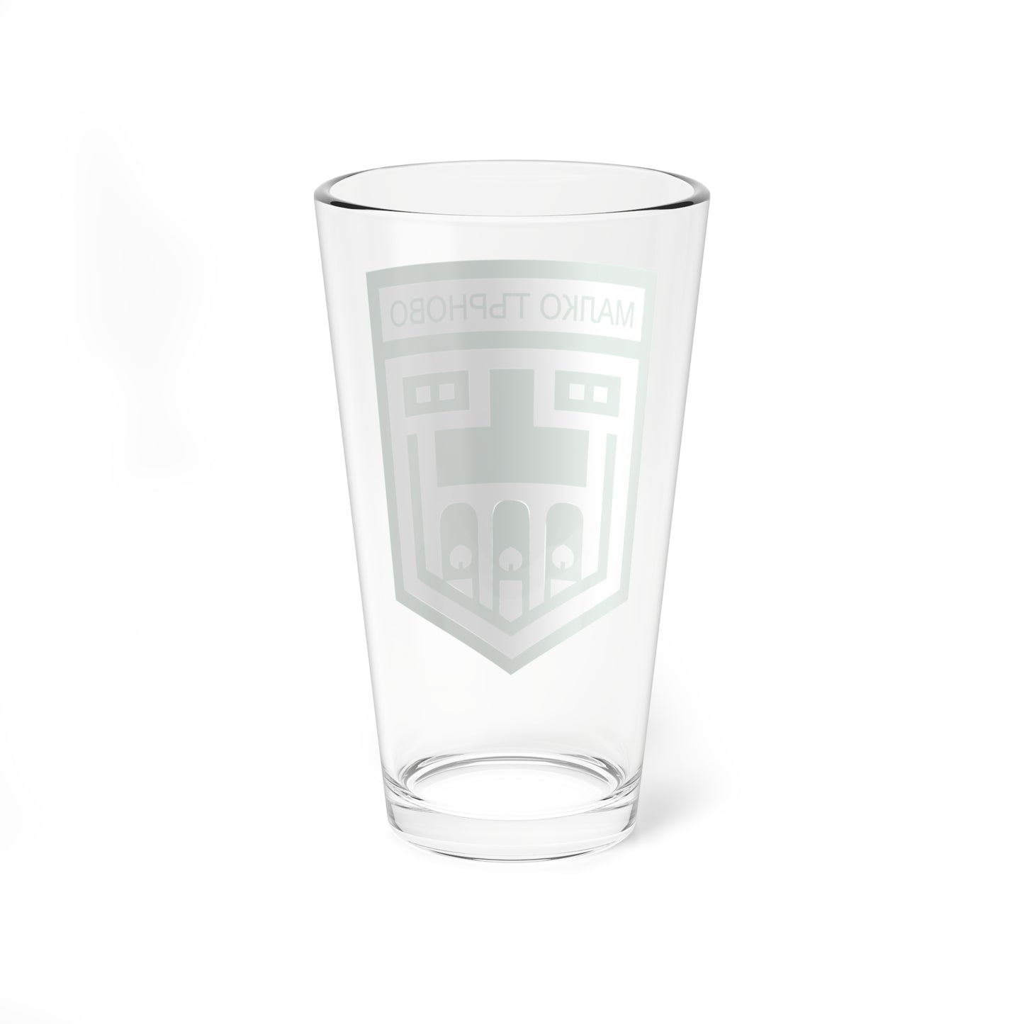 Emblem of Malko Tarnovo (Bulgaria) (Coat of Arms) Pint Glass 16oz