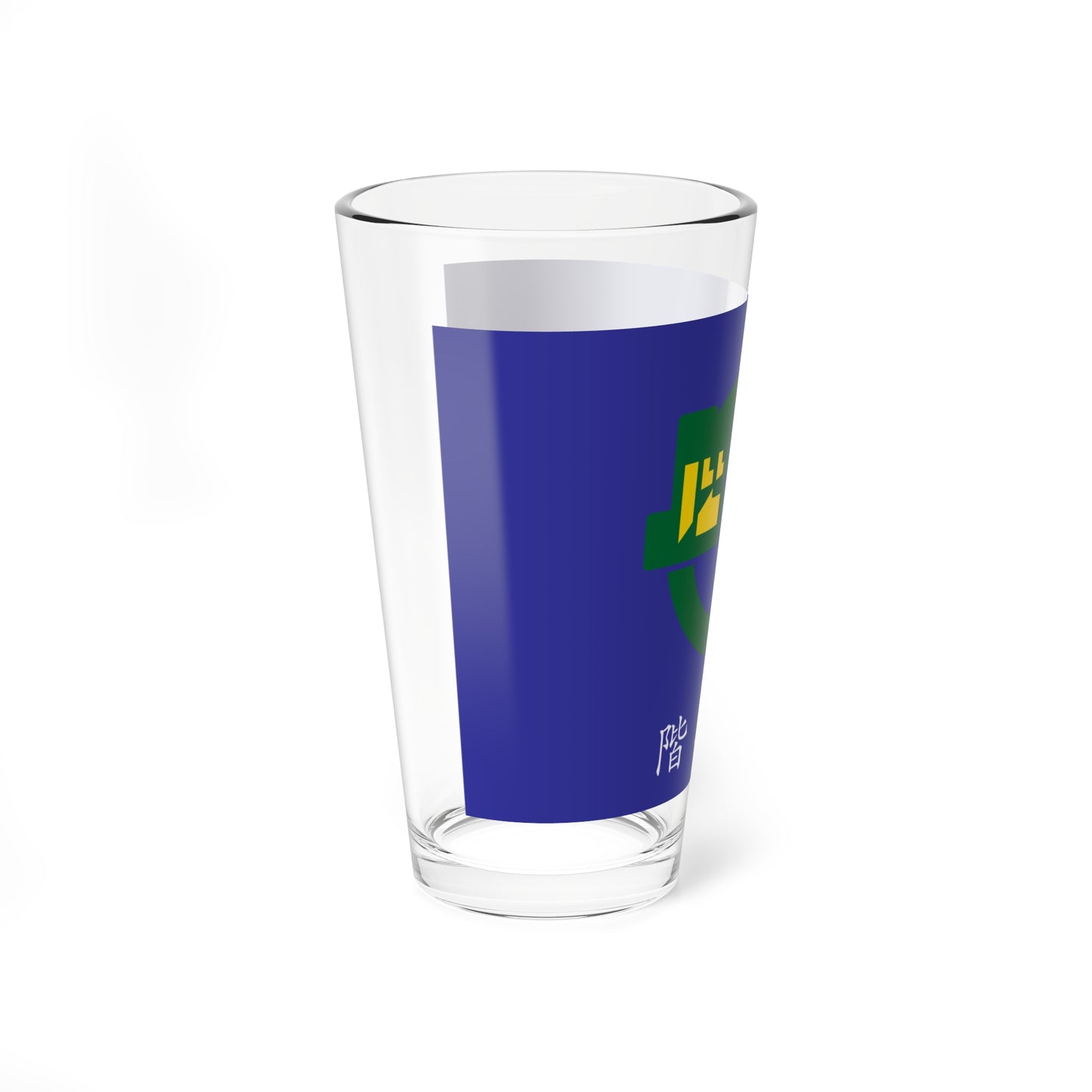 Flag of Hashikami Aomori (Japan) Pint Glass 16oz
