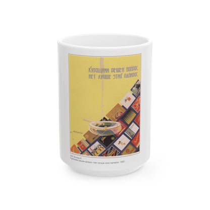 Soviet Era Poster 496 - White Coffee Mug
