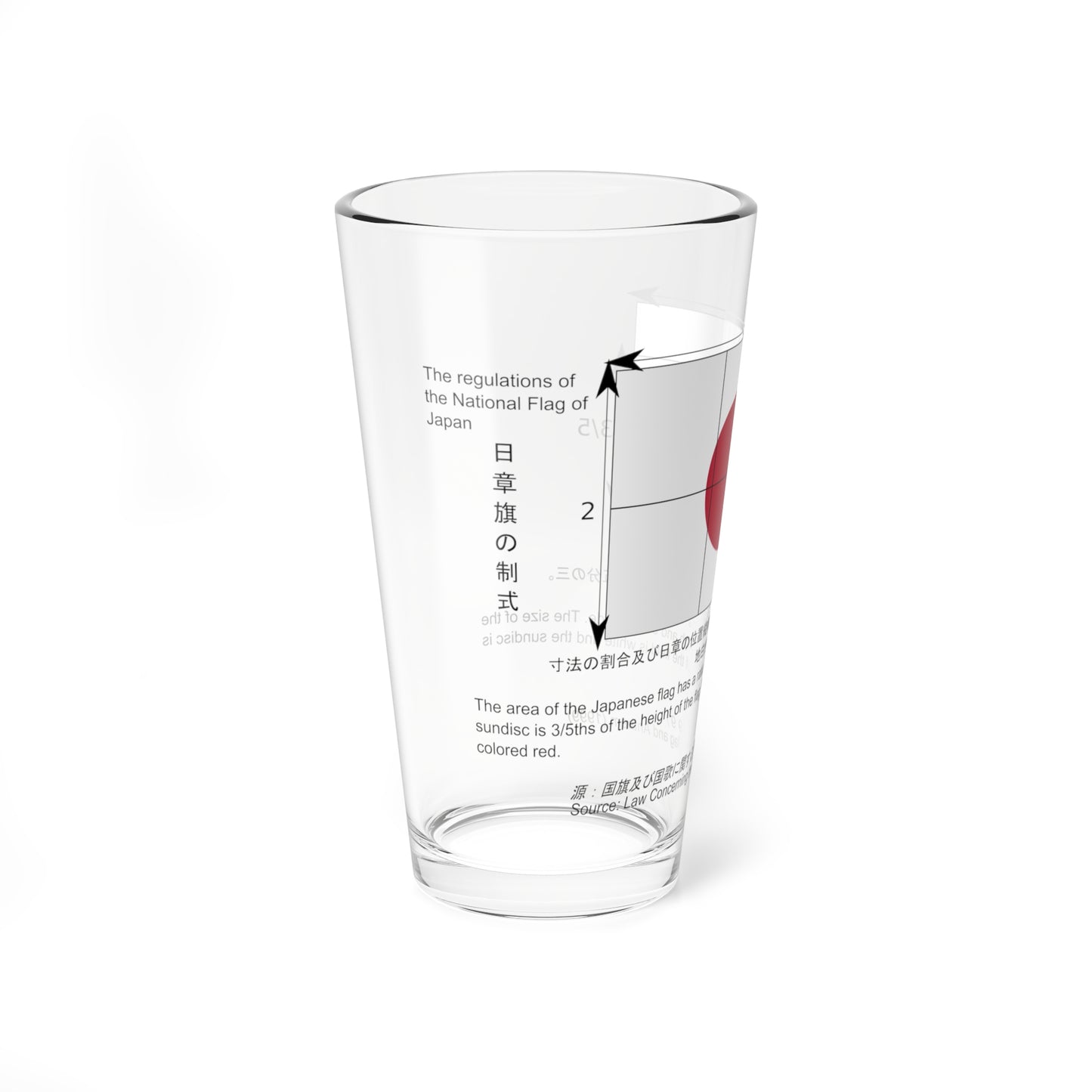 Construction sheet of the Japanese flag (Japan) Pint Glass 16oz