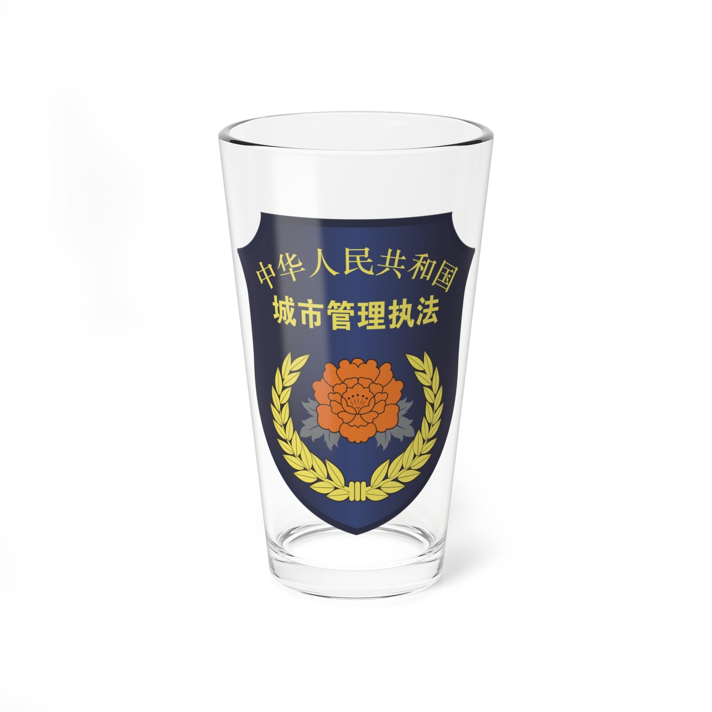 Urban Management And Law Enforcement armband P.R.China 城市管理执法臂章 (China) (Coat of Arms) Pint Glass 16oz