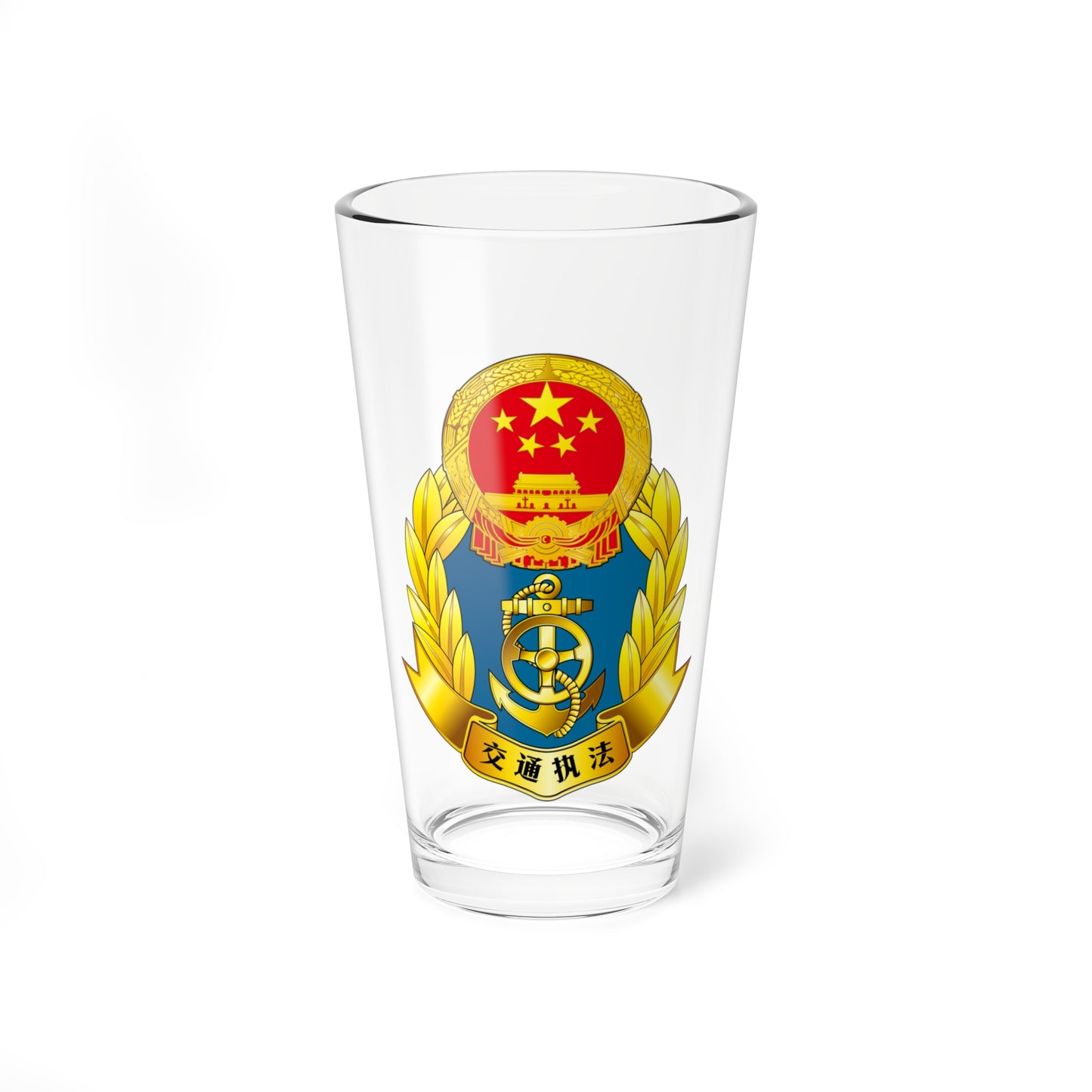 Traffic law enforcement signs of the P.R.China (China) (Coat of Arms) Pint Glass 16oz