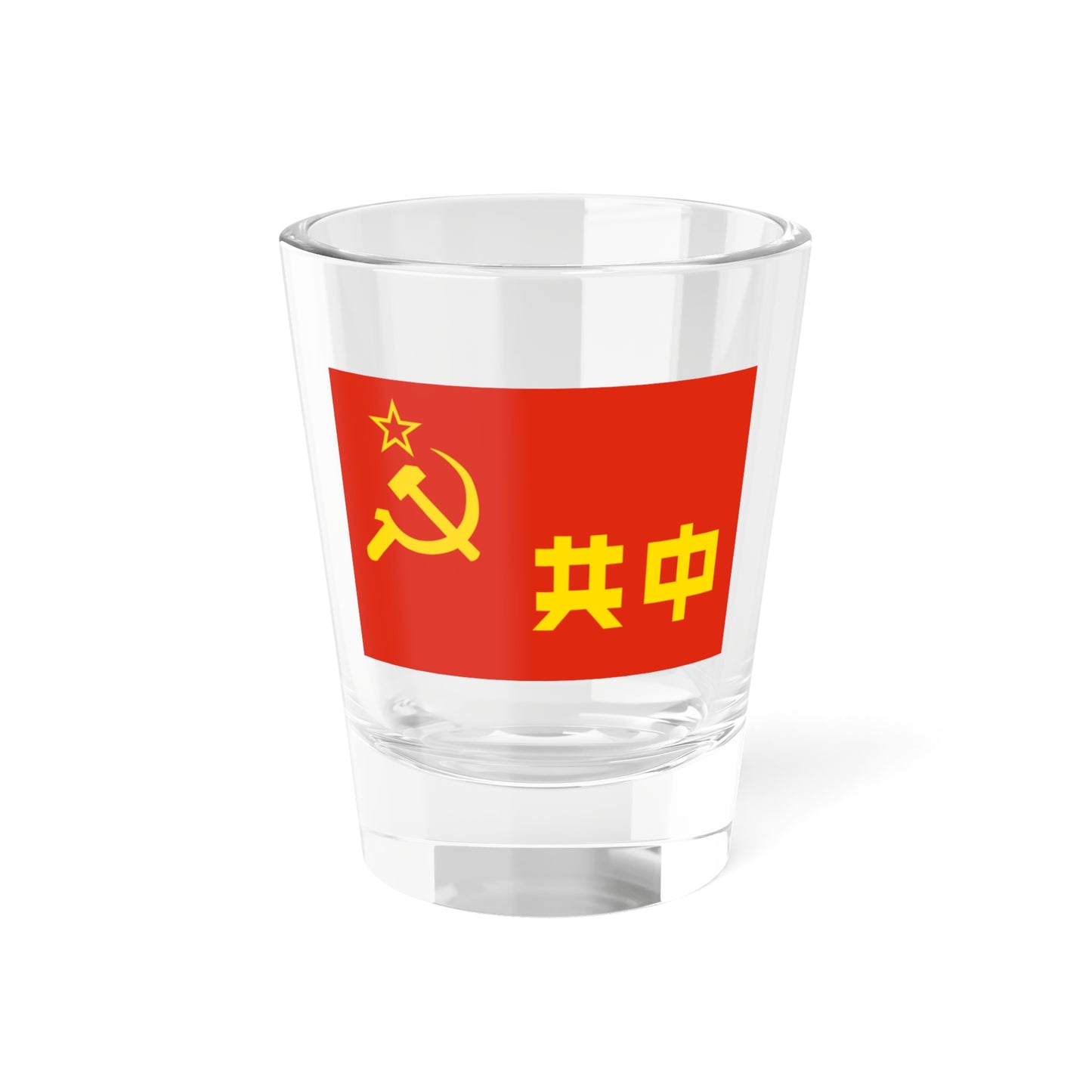Chinese soviet flag (China) Shot Glass 1.5oz