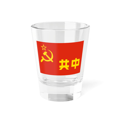 Chinese soviet flag (China) Shot Glass 1.5oz