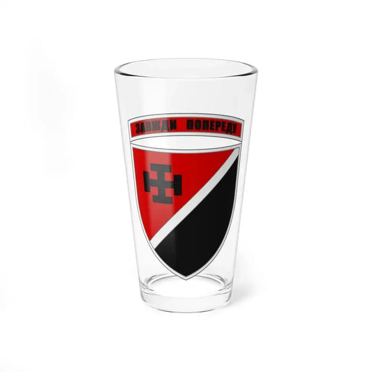 131st Separate Reconnaissance Battalion (Ukraine) Pint Glass 16oz 16oz - Go Mug Yourself