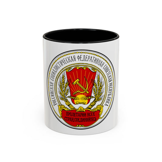 Coats of arms of the Russian SFSR (1918-1920) - Accent Coffee Mug