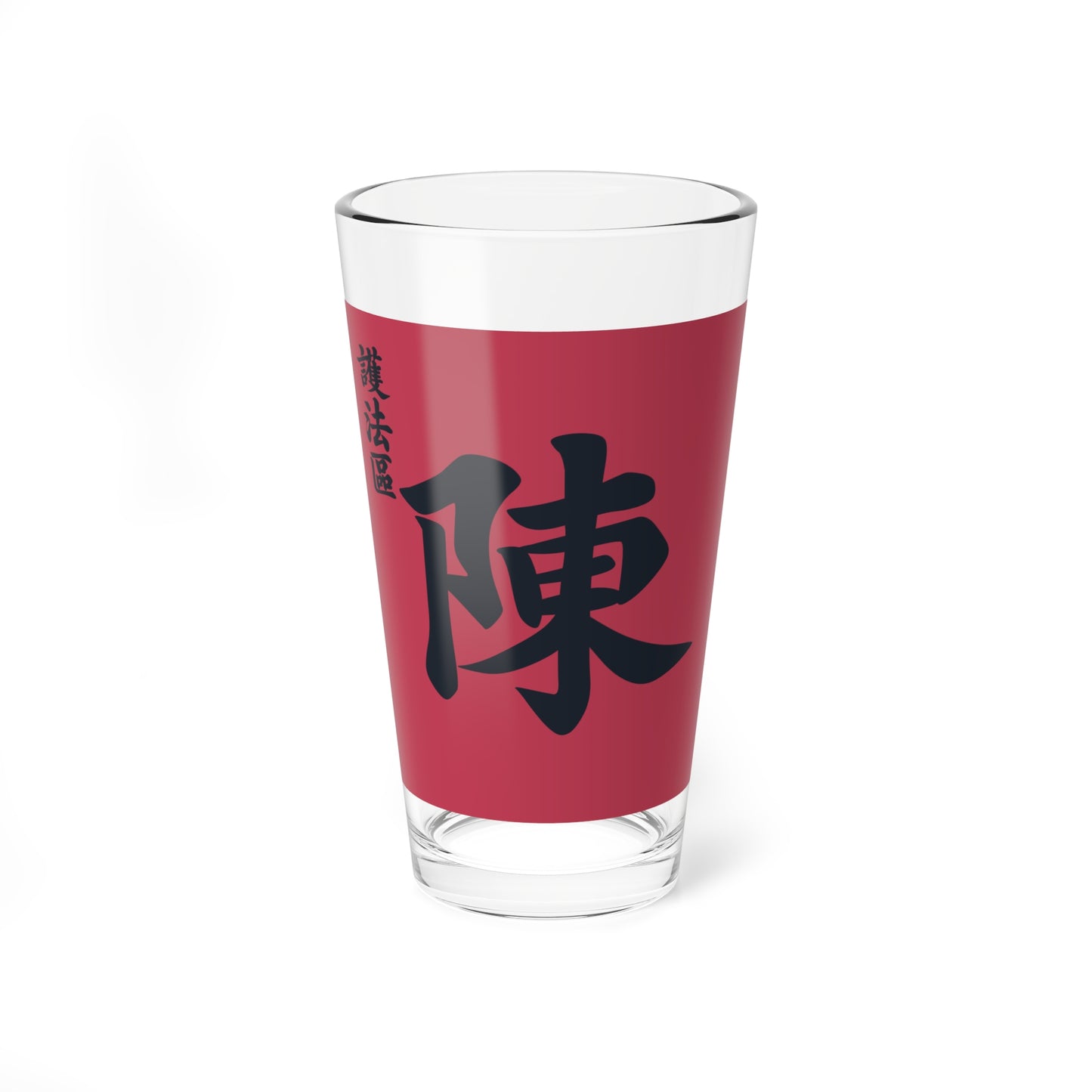 Flag of the Constitution Protection Region (China) Pint Glass 16oz