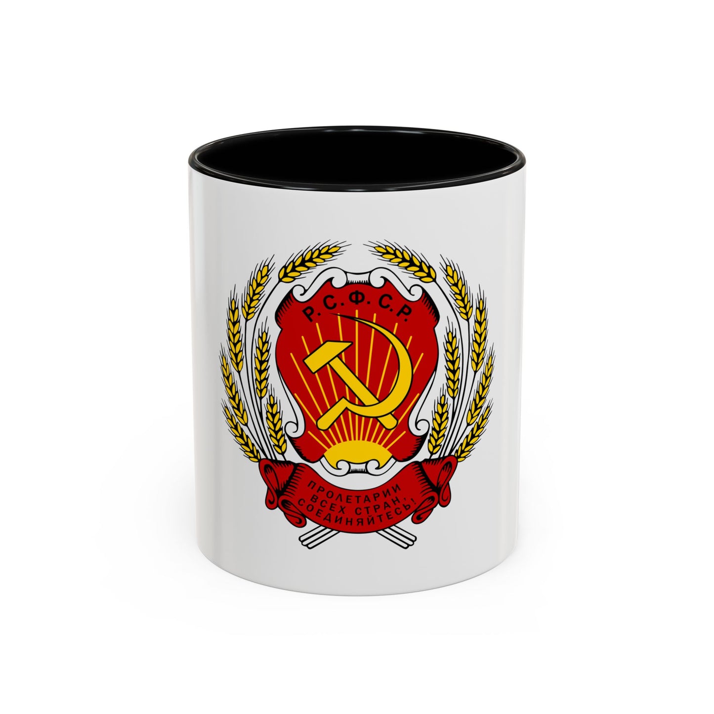 Coat of arms of the Russian Soviet Federative Socialist Republic (1920-1954) - Accent Coffee Mug