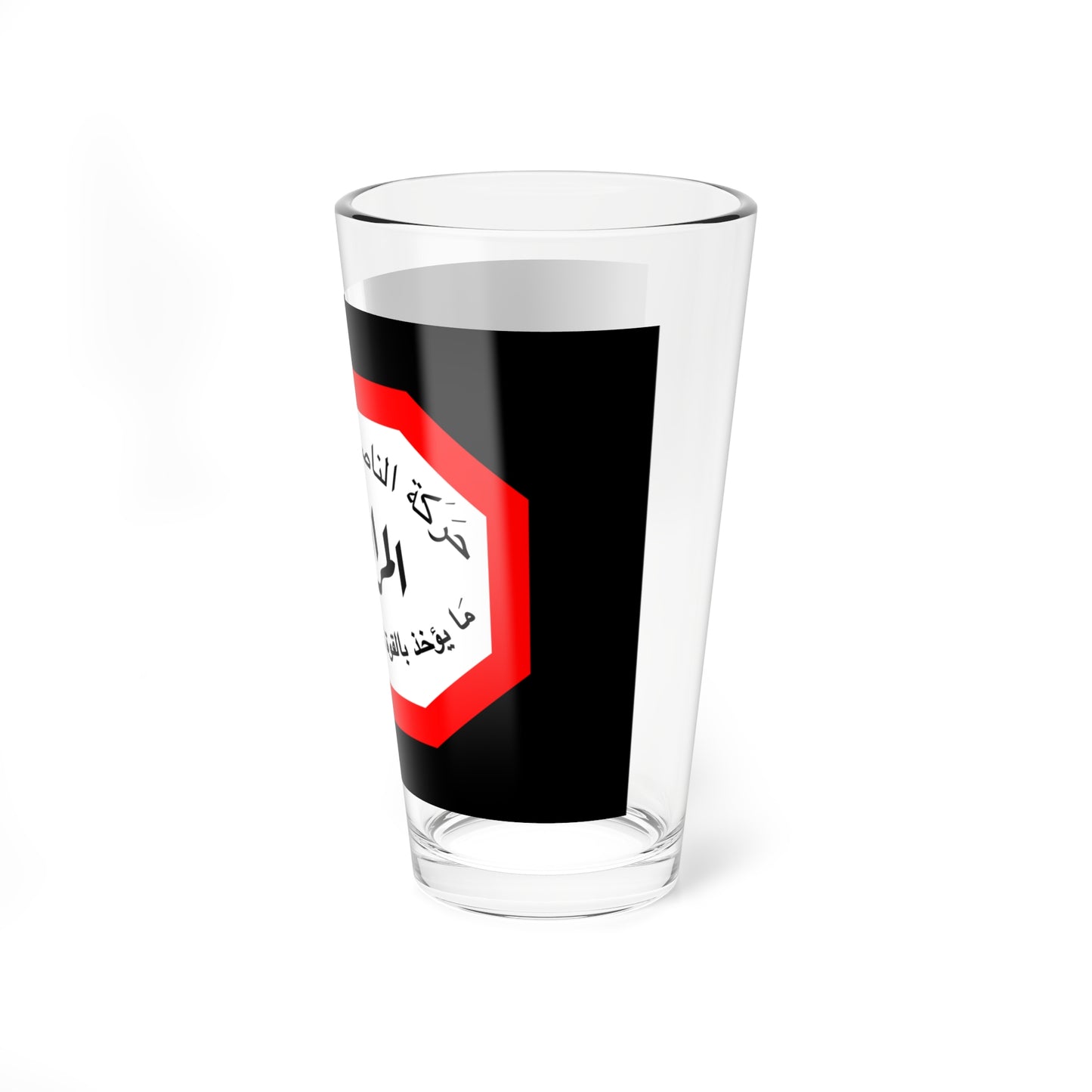 Flag of Mourabitoun (Lebanon) Pint Glass 16oz