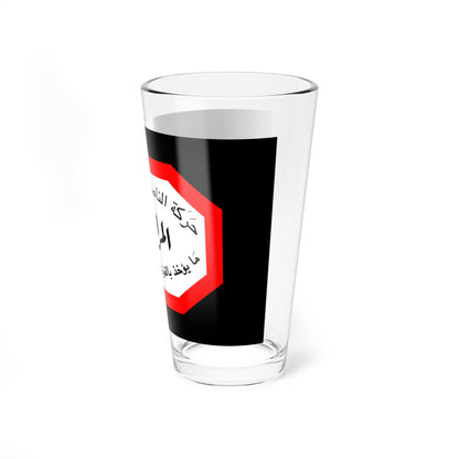 Flag of Mourabitoun (Lebanon) Pint Glass 16oz