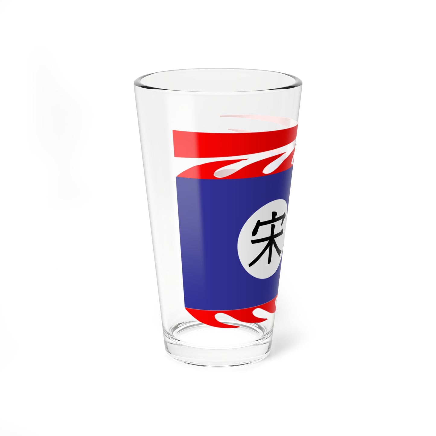 Flag of China 960-1279 (China) Pint Glass 16oz