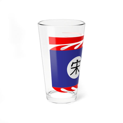 Flag of China 960-1279 (China) Pint Glass 16oz