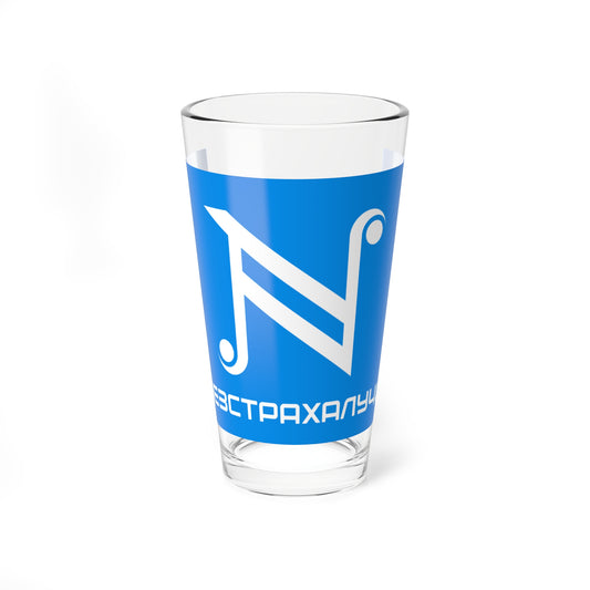 Flag of N Freedom Russia (Russia) Pint Glass 16oz