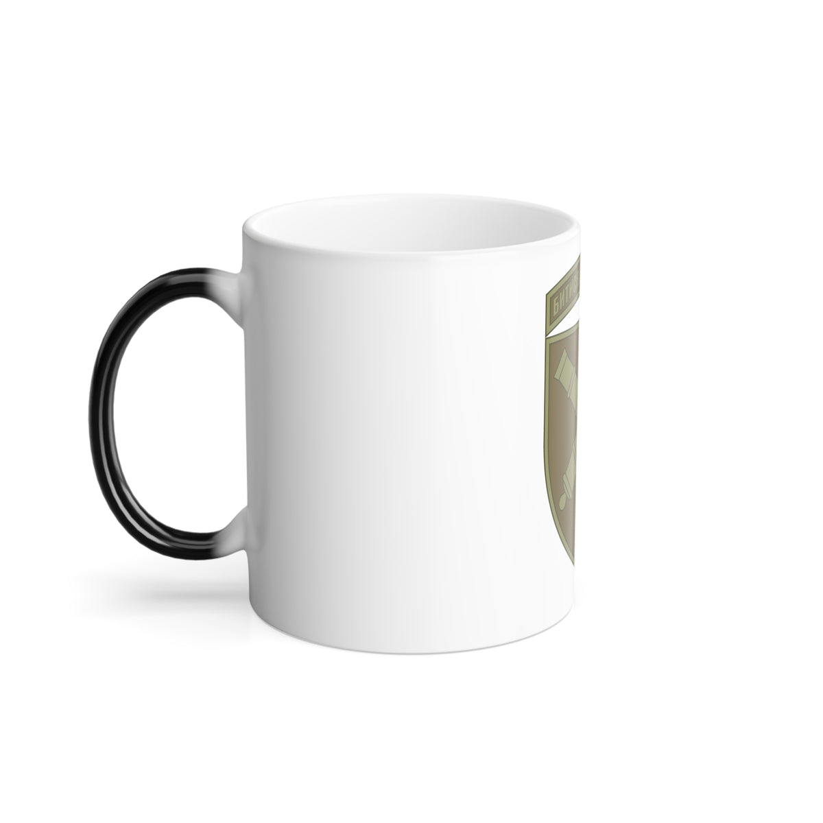 43rd Separate Artillery Brigade 2 (Ukraine) Color Changing Mug 11oz