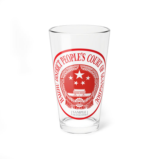 Translated Sample Seal of the Haizhu District Peoples Court of Guangzhou (China) (Coat of Arms) Pint Glass 16oz