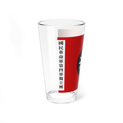 Flag of the new fourth army independent regiment Ye Ting (China) Pint Glass 16oz