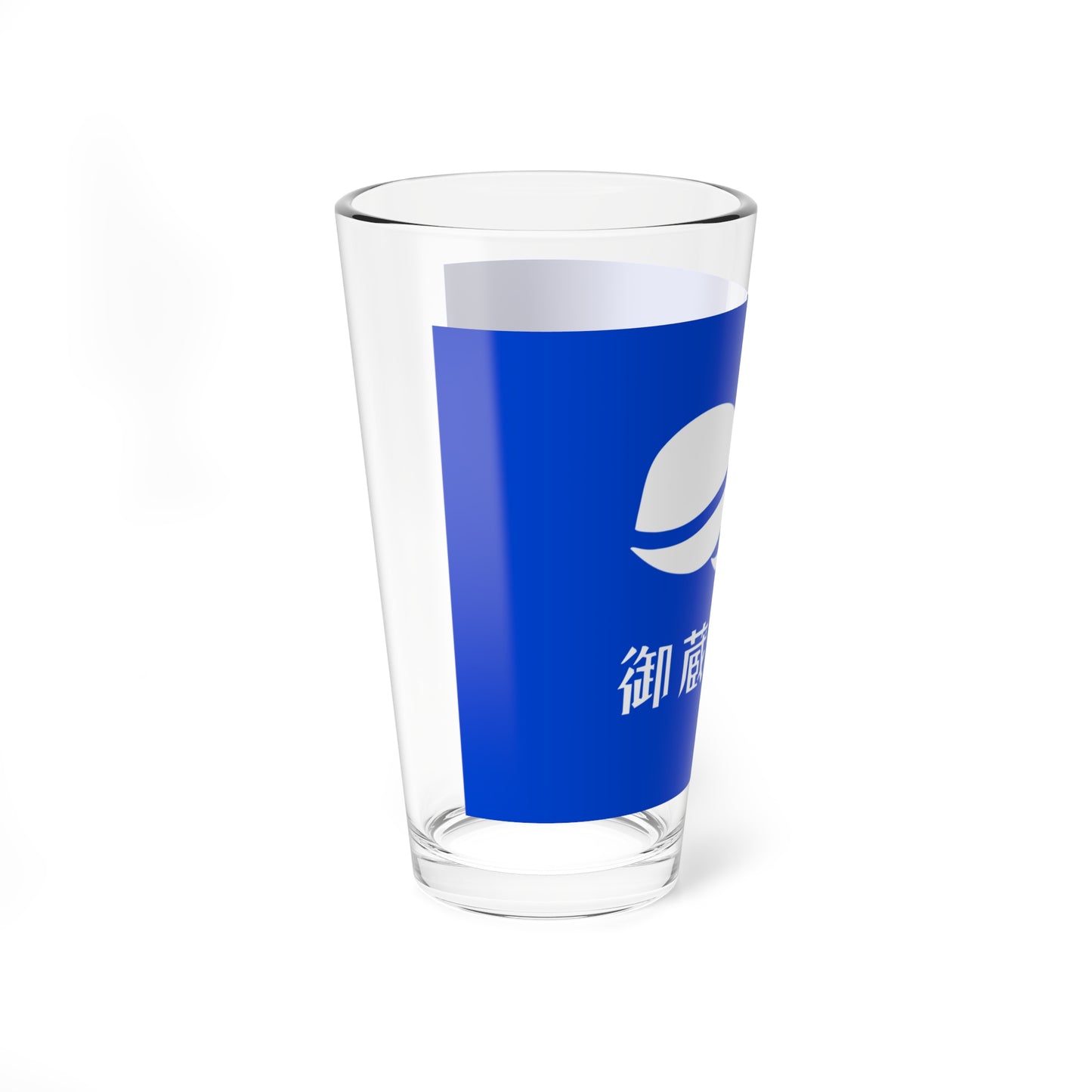Flag of Mikurajima Tokyo (Japan) Pint Glass 16oz