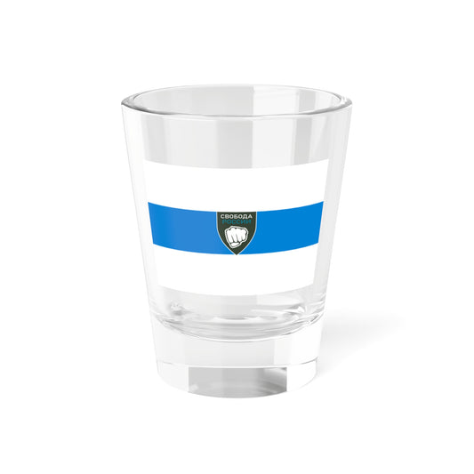 Flag of the Freedom of Russia Legion (Ukraine) Shot Glass 1.5oz