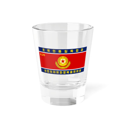 Flag of the Korean Peoples Army Ground Force 1993-2023 (Korea) Shot Glass 1.5oz