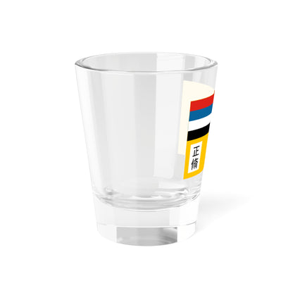 Flag of Boy Scouts of Manchukuo (China) Shot Glass 1.5oz