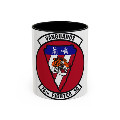 76th Fighter Squadron (U.S. Air Force) Accent Coffee Mug