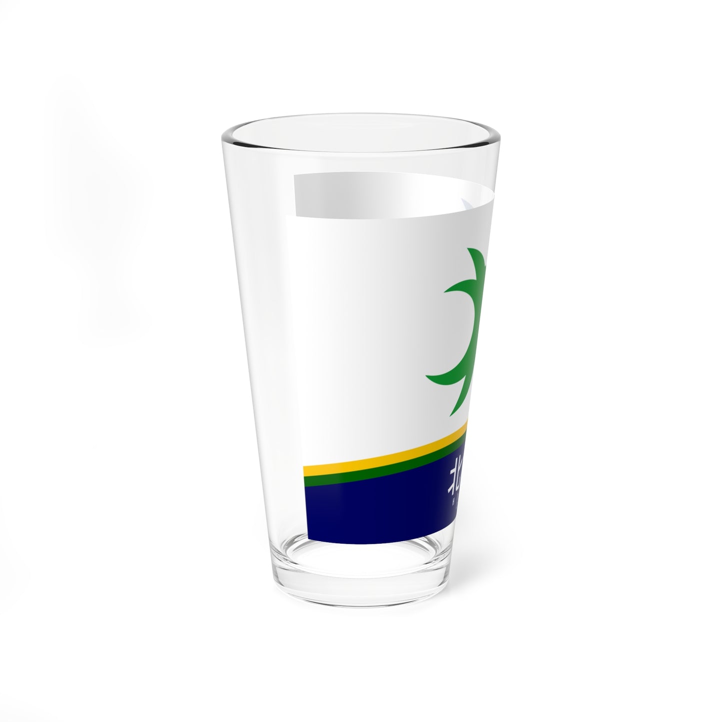 Flag of Hokuto Yamanashi Variant version (Japan) Pint Glass 16oz