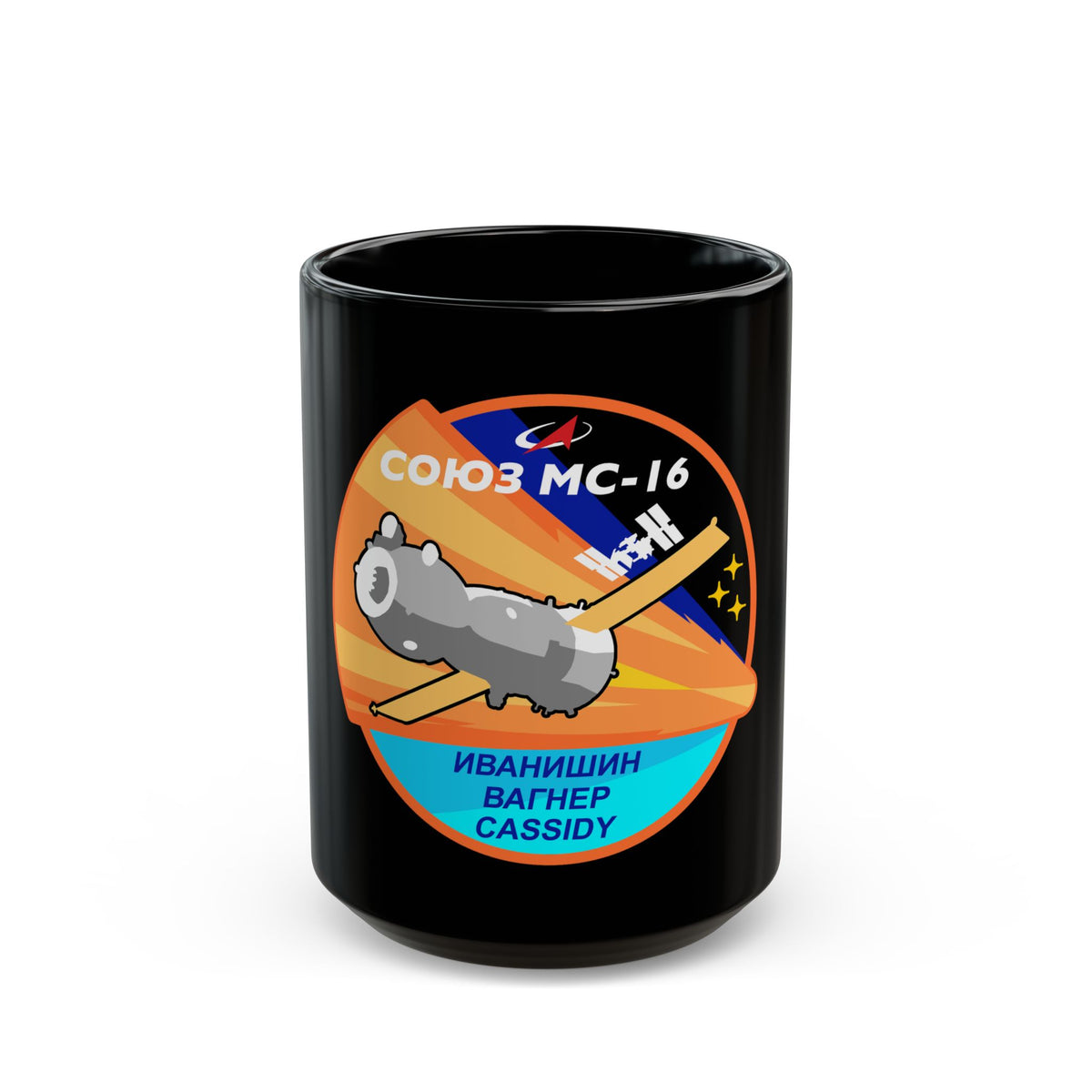 Soyuz MS-16 (Soyuz Programme) Black Coffee Mug