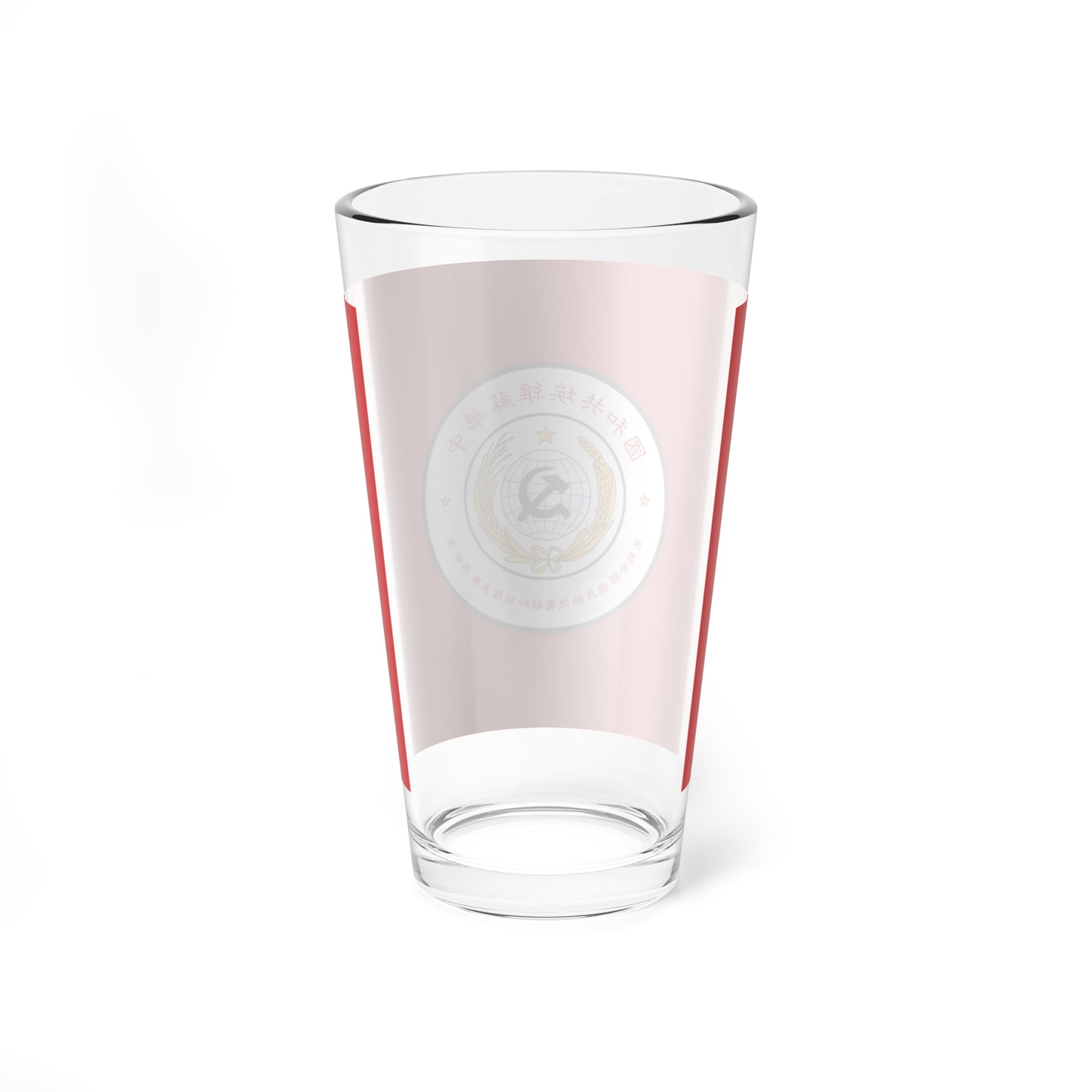 Flag of Chinese Soviet Republic (China) Pint Glass 16oz