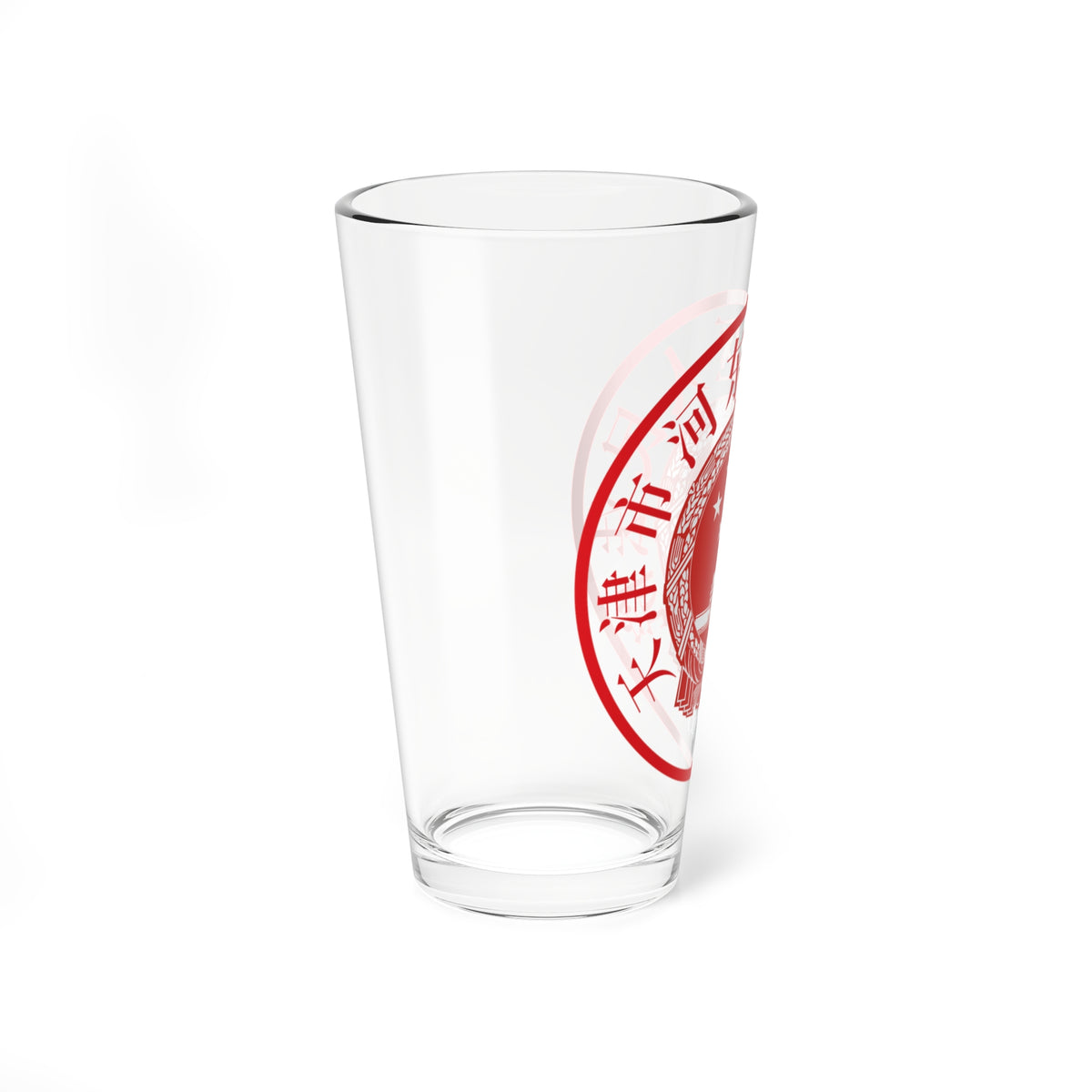 天津市河东区人民法院印章样 (China) (Coat of Arms) Pint Glass 16oz