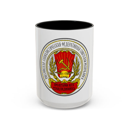 Coats of arms of the Russian SFSR (1918-1920) - Accent Coffee Mug