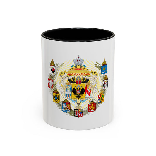 Middle Coat of Arms of the Russian Empire - Accent Coffee Mug