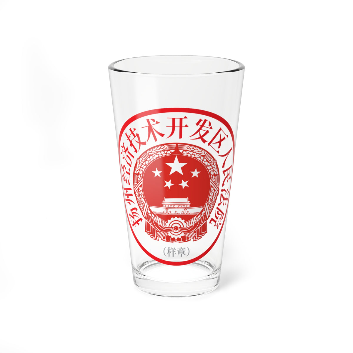 Red circular seal specimen for the Yangzhou Economic and Technological Development Zone court, with a national emblem.