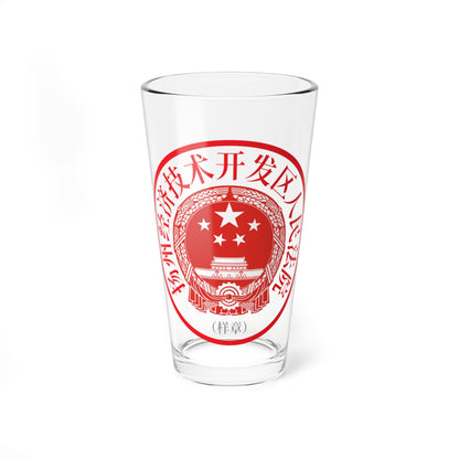 Red circular seal specimen for the Yangzhou Economic and Technological Development Zone court, with a national emblem.
